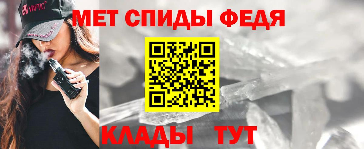 Amphetamine Розовый Долгопрудный