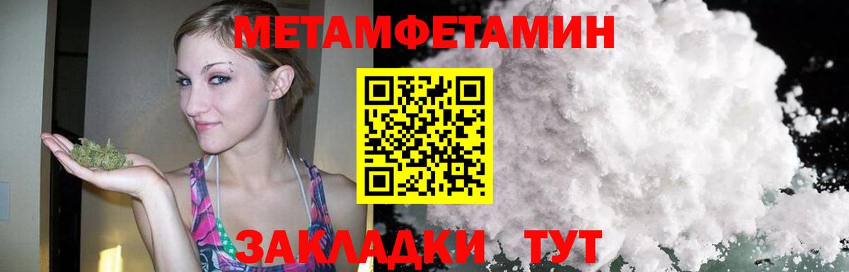 Amphetamine  АМФЕТАМИН  Долгопрудный  Amphetamine VHQ  Вход с VPN 
