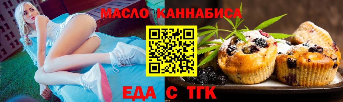 Canna-Cookies конопля  Вход с VPN  Долгопрудный 