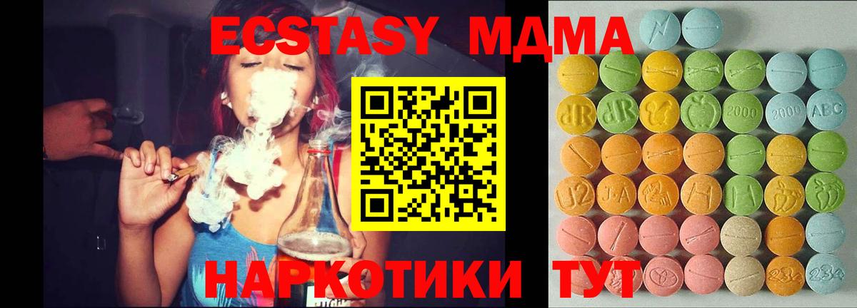 Ecstasy Cube Долгопрудный