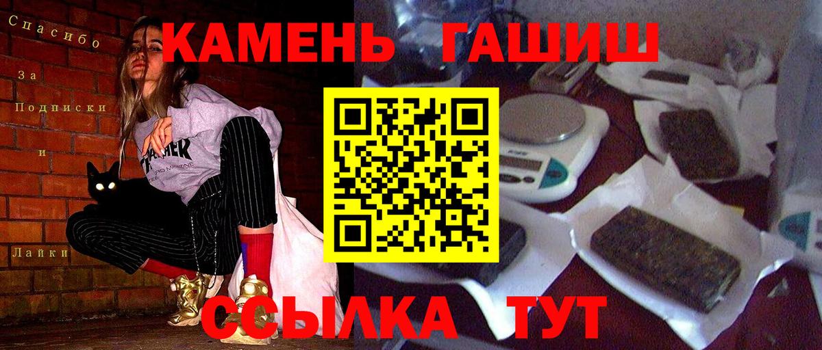 Долгопрудный  продажа наркотиков  Вход с VPN  ГАШИШ  ГАШИШ Изолятор  ГАШ хэш 