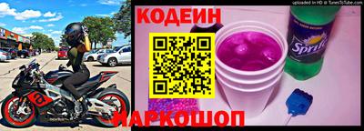 альфа пвп VHQ Балаково