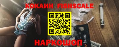бошки Балашиха