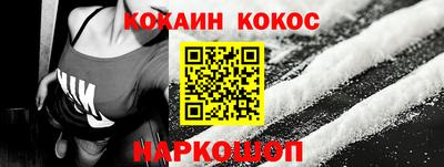 альфа пвп VHQ Балаково