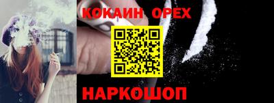 бошки Балашиха