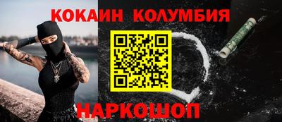 альфа пвп VHQ Балаково