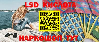 альфа пвп VHQ Балаково