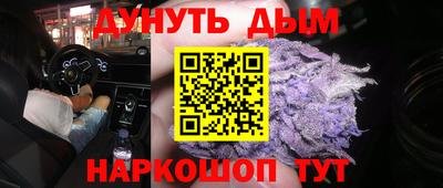 бошки Балашиха