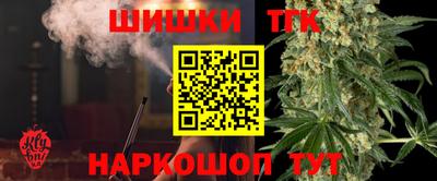 бошки Балашиха