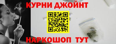 бошки Балашиха