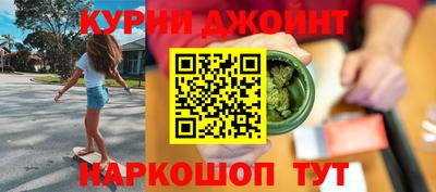 бошки Балашиха