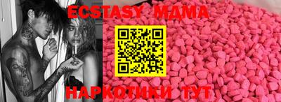 бошки Балашиха