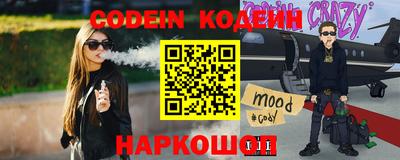 альфа пвп VHQ Балаково