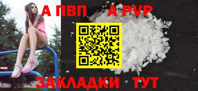 бошки Балашиха