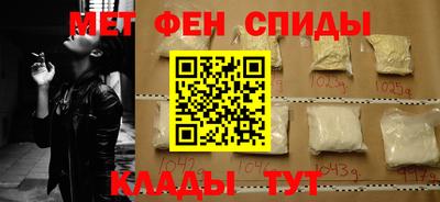 альфа пвп VHQ Балаково