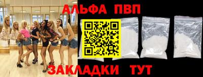 бошки Балашиха