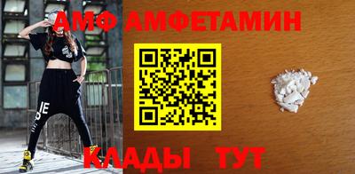альфа пвп VHQ Балаково