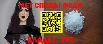 альфа пвп VHQ Балаково