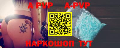 бошки Балашиха