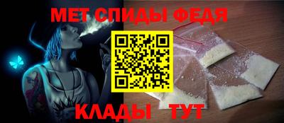 альфа пвп VHQ Балаково
