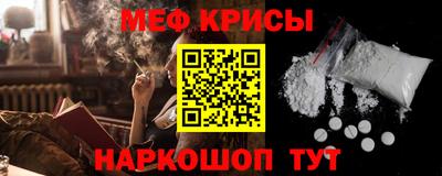 альфа пвп VHQ Балаково