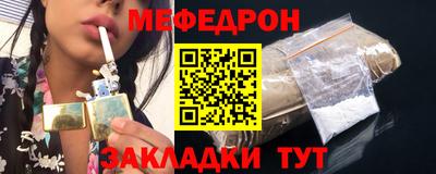 бошки Балашиха