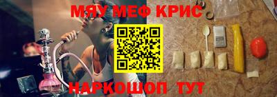 бошки Балашиха