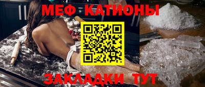 бошки Балашиха