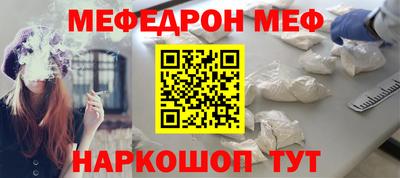 бошки Балашиха