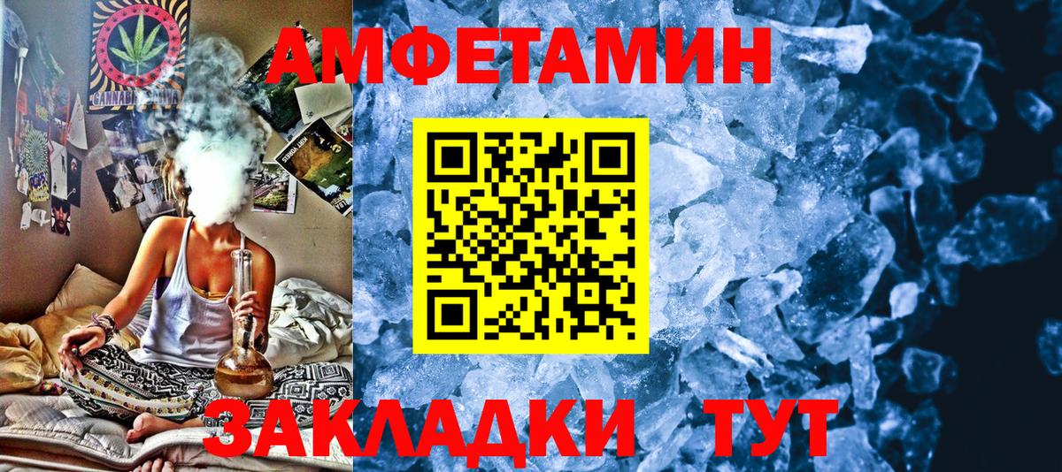 Первитин винт Долгопрудный