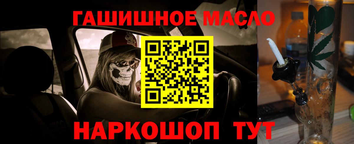 Долгопрудный  Дистиллят ТГК Wax  Вход с VPN 