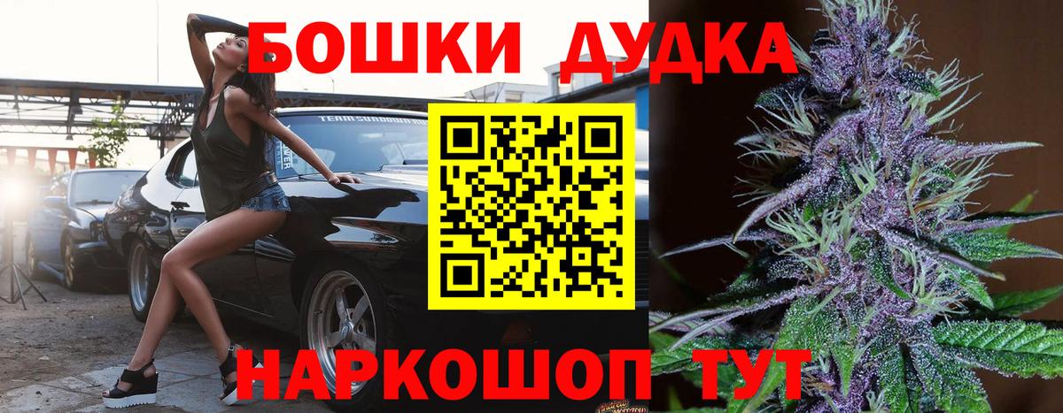 МАРИХУАНА VHQ Долгопрудный